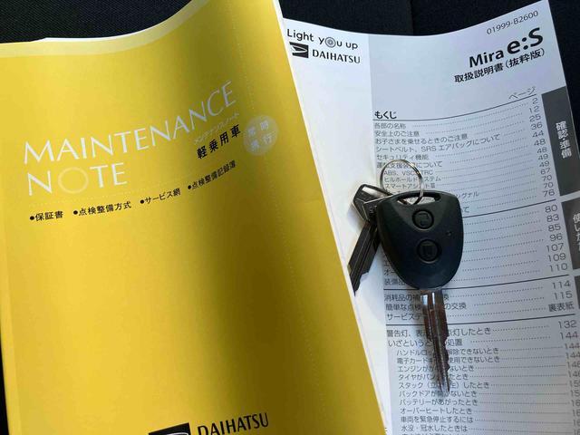 ミライースＬ　ＳＡIII衝突被害軽減ブレーキ（スマートアシスト３）　横滑り防止装置　コーナーセンサー　リヤワイパー　オートライト　オートハイビーム　キーレスエントリー　セキュリティアラーム　アイドリングストップ（千葉県）の中古車