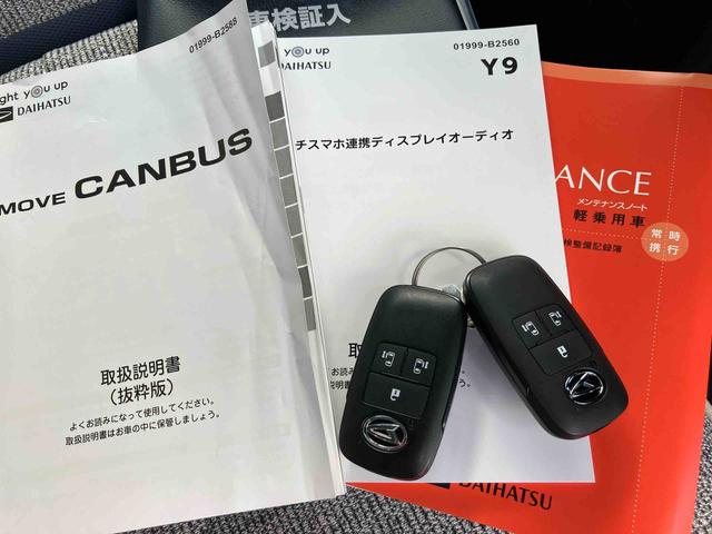 ムーヴキャンバスストライプスＧ９型ＤＰオーディオ・ＢＴ・ＴＶ・バックカメラ／ワイヤレス充電／ＬＥＤヘッドライト／両側電動スライドドア／コーナーセンサー／衝突回避支援システム／オートライト／電動格納ミラー／電動駐車ブレーキ（千葉県）の中古車