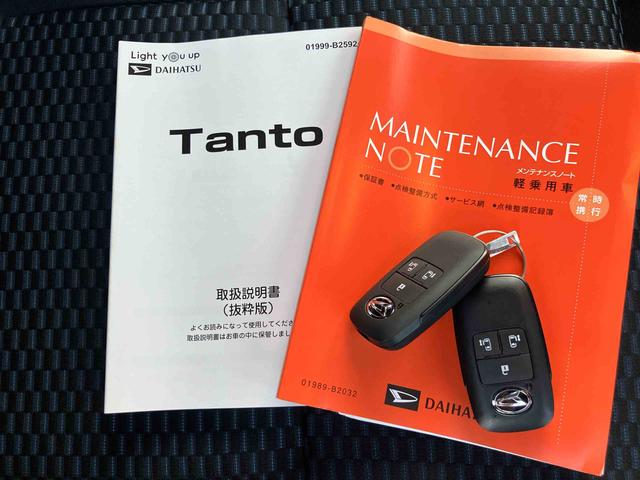 タントカスタムＸＬＥＤヘッドライト／両側電動スライドドア／コーナーセンサー／アイドリングストップ／衝突回避支援システム／横滑り防止装置／オートエアコン／アルミホイール／キーフリーシステム／電動格納ミラー／オートライト（千葉県）の中古車
