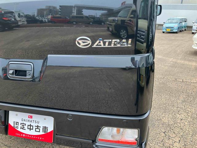 アトレーＲＳ９インチディスプレイオーディオ　両側電動スライドドア　ＬＥＤヘッドライト＆フォグランプ　バックカメラ　アダプティブクルコン　衝突被害軽減ブレーキ（千葉県）の中古車
