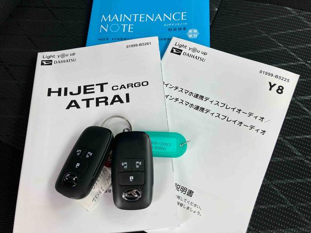 アトレーＲＳ９インチディスプレイオーディオ　両側電動スライドドア　ＬＥＤヘッドライト＆フォグランプ　バックカメラ　アダプティブクルコン　衝突被害軽減ブレーキ（千葉県）の中古車