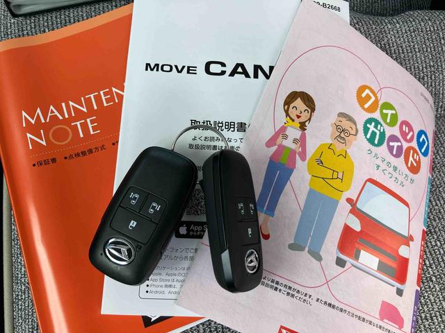ムーヴキャンバスストライプスＧ両側電動スライドドア　ＬＥＤヘッドライト＆フォグランプ　シートヒーター　保温カップホルダー　電動駐車ブレーキ　バックカメラ　ステアリングスイッチ　コーナーセンサー　衝突被害軽減ブレーキ（千葉県）の中古車
