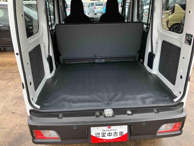 ハイゼットカーゴＤＸ両側スライド　ＣＶＴ　２ＷＤ　オートライト　ＡＭ／ＦＭラジオ（千葉県）の中古車