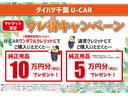 衝突被害軽減ブレーキ（スマートアシスト３）　横滑り防止装置　コーナーセンサー　オートライト　オートハイビーム　キーレスエントリー　セキュリティアラーム　アイドリングストップ（千葉県）の中古車