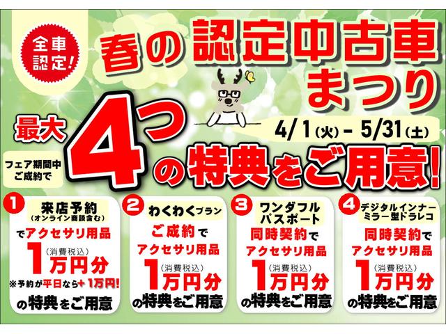タントカスタムＲＳ　７インチ純正ナビゲーション搭載！！保証　１年間・距離無制限付き・　走行距離１７，１６０ｋｍ・　７インチ純正ナビゲーション　バックモニター　前後ドライブレコーダー　ＥＴＣ　両側電動スライドドア　電動パーキング　１５インチアルミホイール・（東京都）の中古車