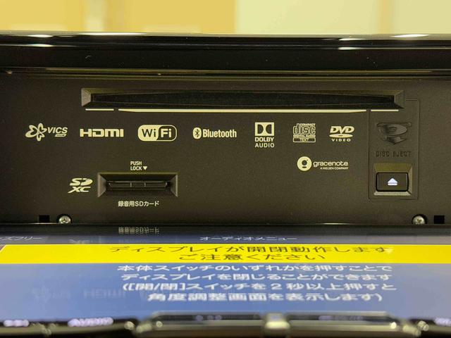 ロッキーＧ　９インチ純正ナビゲーション・パノラマモニター搭載！！保証　１年間・距離無制限付き　走行距離３４，７５９ｋｍ・　９インチナビゲーション　パノラマモニター　前後ドライブレコーダー　ＥＴＣ２．０　アダブティブクルーズコントロール　１７インチアルミホイール（東京都）の中古車