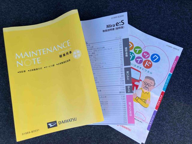 ミライースX SAIII LEDヘッドライト標準装備!!保証 新車保証・まごころ保証 1年間・走行距離無制限付き・ 走行距離2,262km CDチューナー LEDヘッドライト 前後コーナーセンサー マニュアルエアコン パワーウィンドウ 電動格納ドアミラー(東京都)の中古車