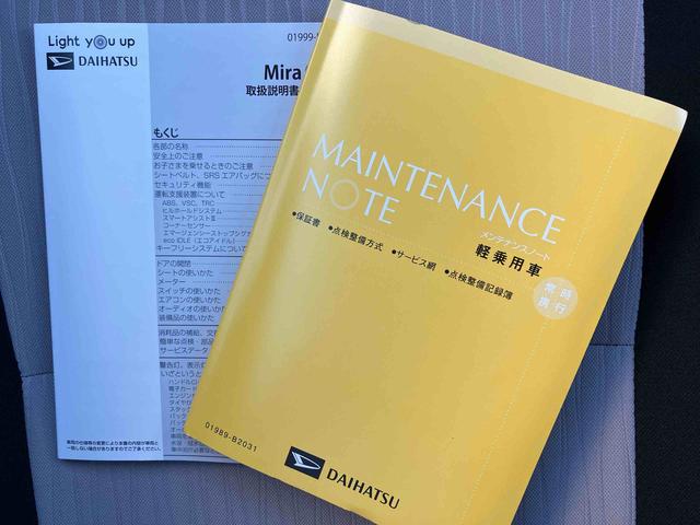 ミライースL SAIII 前後コーナーセンサー搭載!!保証 新車保証・まごころ保証 1年間・走行距離無制限付き 走行距離1046km マニュアルエアコン パワーウィンドウ アイドリングストップ 前後コーナーセンサー キーレスエントリー オートライト(東京都)の中古車