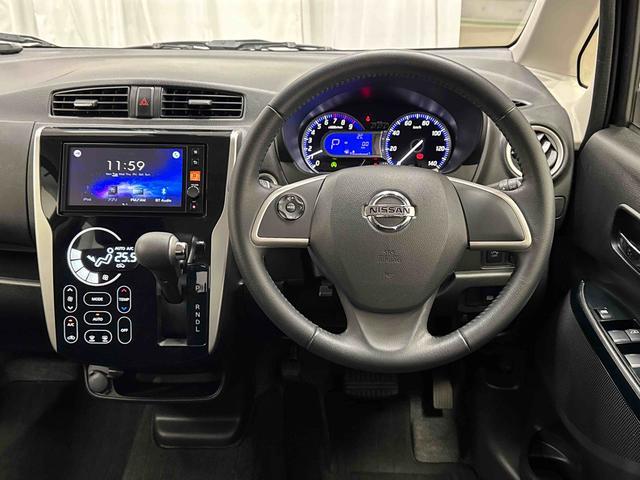 デイズハイウェイスター　Ｘ　ディスプレイオーディオ搭載！！保証　まごころ保証　１年間・走行距離無制限付き　走行距離２０，７３３ｋｍ　ディスプレイオーディオ　パノラマモニター　オートエアコン　アイドリングストップ　ＬＥＤヘッドライト　パワーウィンドウ（東京都）の中古車