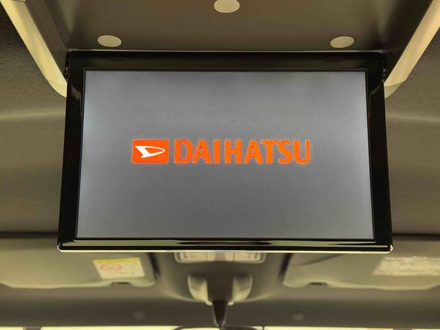 ウェイクG SA 8インチナビゲーション 後席モニター搭載!!保証 まごころ保証 1年間・走行距離無制限付き 走行距離43,796km 8インチ純正ナビゲーション 後席モニター ドライブレコーダー バックモニター 両側電動スライドドア ETC LEDヘッドライト(東京都)の中古車