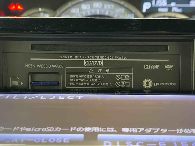 ウェイクG SA 8インチナビゲーション 後席モニター搭載!!保証 まごころ保証 1年間・走行距離無制限付き 走行距離43,796km 8インチ純正ナビゲーション 後席モニター ドライブレコーダー バックモニター 両側電動スライドドア ETC LEDヘッドライト(東京都)の中古車