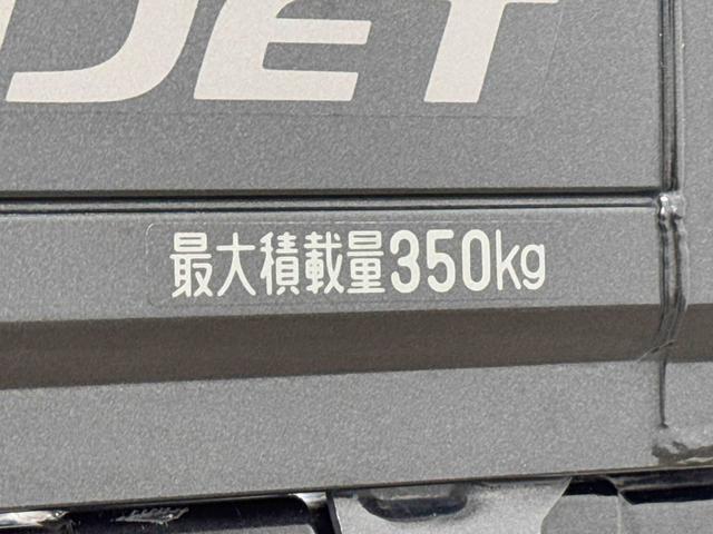 ハイゼットトラックジャンボＳＡIIIｔ　ＣＤチューナー　ＥＴＣ搭載！！保証　新車保証・まごころ保証　１年間・走行距離無制限付き　走行距離７００３４ｋｍ　ＣＤチューナー　ＥＴＣ　コーナーセンサー　フォグランプ　パワーウィンドウ　マニュアルエアコン　荷台作業灯（東京都）の中古車