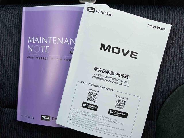 ムーヴRS10インチナビ・パノラマカメラ・ドラレコ装備保証 新車保証・まごころ保証 1年間・走行距離無制限付き(東京都)の中古車