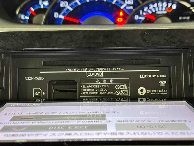 タントカスタムRS トップエディションVS SAIII 8ナビ搭載保証 まごころ保証 1年間・走行距離無制限付き 走行距離44,308km 8インチ純正ナビゲーション パノラマモニター ドライブレコーダー ETC LEDヘッドライト 15インチアルミホイール(東京都)の中古車