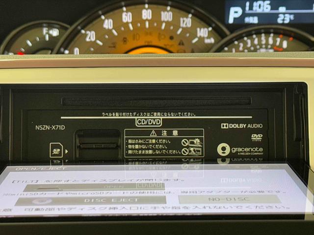ムーヴキャンバスＧメイクアップＶＳ　ＳＡIII　８インチ純正ナビゲーション！保証　まごころ保証　１年間・走行距離無制限付き・走行距離１８７０１ｋｍ　８インチ純正ナビゲーション　パノラマモニター　前後ドライブレコーダー　ＬＥＤヘッドライト　両側電動スライドドア　スマートキー（東京都）の中古車
