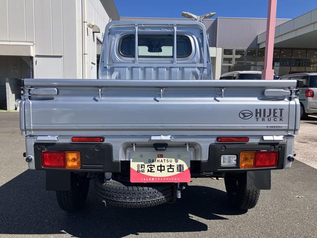 ハイゼットトラックスタンダード ワイドBluetooth/USBチューナー装備保証 新車保証・まごころ保証 1年間・走行距離無制限付き・走行距離125km ワイドBluetooth/USBチューナー装備・スマートアシスト装備 CVT コーナーセンサー 三方開(東京都)の中古車