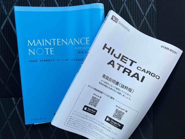 アトレーX 届け出済み未使用車!!保証 新車保証・まごころ保証 1年間・走行距離無制限付き・走行距離10km 届け出済み未使用車・オーディオレス LEDヘッドライト装備・スマートアシスト装備(東京都)の中古車