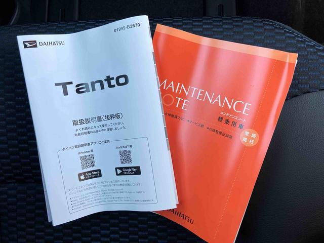 タントカスタムRSリミテッド 届け出済み未使用車!保証 新車保証・まごころ保証 1年間・走行距離無制限付き・届け出済み未使用車・走行距離6km オーディオレス パノラマカメラ装備・アダプティブクルーズコントロール付き 15インチアルミホイール(東京都)の中古車