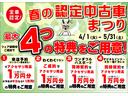 保証　１年間・距離無制限付き・　走行距離１７，１６０ｋｍ・　７インチ純正ナビゲーション　バックモニター　前後ドライブレコーダー　ＥＴＣ　両側電動スライドドア　電動パーキング　１５インチアルミホイール・（東京都）の中古車