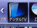 保証　まごころ保証　１年間・走行距離無制限付き　走行距離４３，７９６ｋｍ　８インチ純正ナビゲーション　後席モニター　ドライブレコーダー　バックモニター　両側電動スライドドア　ＥＴＣ　ＬＥＤヘッドライト（東京都）の中古車