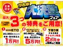 保証　新車保証・まごころ保証　１年間・走行距離無制限付き　走行距離４２１１ｋｍ　７インチ純正ナビ、バックカメラ、ＥＴＣ、両側電動スライドドア　シートヒーター　ＬＥＤヘッドライト　ドライブレコーダー（東京都）の中古車