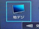 保証　まごころ保証　１年間・走行距離無制限付き　純正７インチナビ　バックカメラ　ドライブレコーダー　ＬＥＤヘッドランプ　ＬＥＤフォグランプ　オートエアコン　オート格納ドアミラー　スマートアシスト（東京都）の中古車