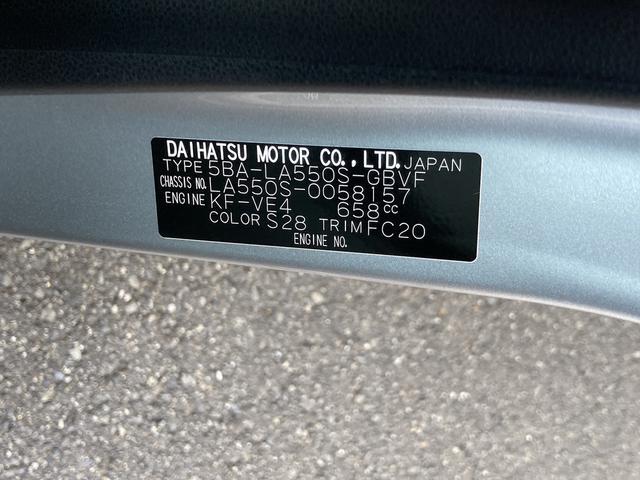 ミラトコットＧ　ＳＡIII　パノラマモニター対応７インチナビ　ドラレコ付保証１年間距離無制限　運転席、助手席シートヒーター・ナビ・オートエアコン・コーナーセンサー・キーフリーシステム・プッシュボタンスタート・オート格納式ドアミラー（東京都）の中古車