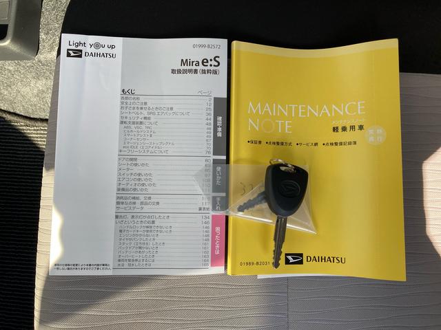 ミライースＸリミテッドＳＡIII　オートライト　電動格納ドアミラー保証１年間距離無制限付き　ＣＤステレオ　オートライト　オートハイビーム　キーレスエントリー　電動格納ドアミラー　ＬＥＤヘッドランプ　アイドリングストップ　コーナーセンサー　バックカメラ　マット（東京都）の中古車