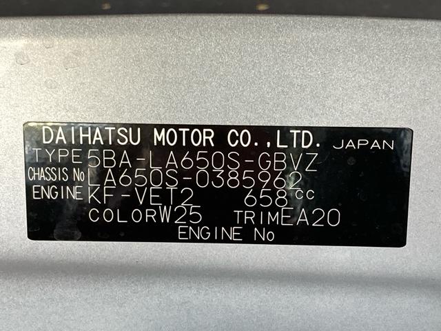 タントカスタムＲＳ　両側電動スライドドア　前席シートヒーター保証１年間距離無制限付き　両側電動スライドドア　ＬＥＤヘッドランプ　ＬＥＤフォグランプ　オートライト　ミラクルオープンドア　運転席シートヒーター　運転席シートリフター　オートエアコン（東京都）の中古車