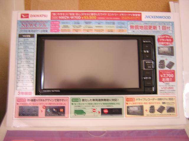 基本購入パックC