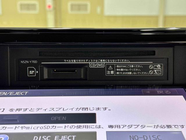 ロッキーＧ　純正９インチナビ　ＥＴＣ　ドライブレコーダー保証１年間距離無制限付き　ＵＳＢ電源ソケット　ドライブレコーダー　ＥＴＣ　パノラマモニター　純正ナビ　キーフリーシステム　アルミホイール　Ｂｌｕｅｔｏｏｔｈ接続　オートライト　クルーズコントロール（東京都）の中古車