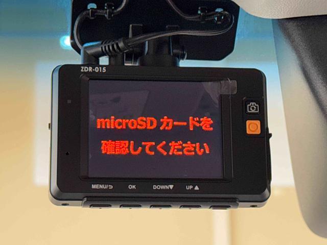 アトレーワゴンカスタムターボＲＳリミテッドＳＡIII　７インチナビ　ＥＴＣ保証１年間距離無制限付き　片側電動スライドドア　電動格納ドアミラー　純正７インチナビ　ＥＴＣ車載器　ドライブレコーダー　パワーウインドウ　キーレスエントリー　Ｂｌｕｅｔｏｏｔｈ接続（東京都）の中古車