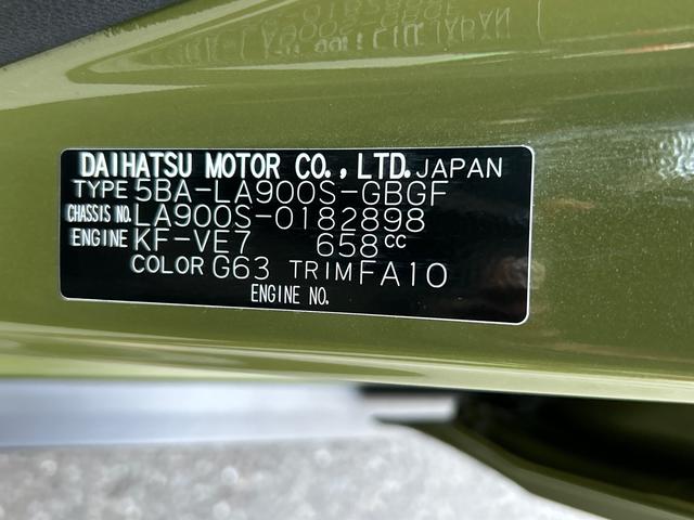 タフトＧダーククロムベンチャー　シートヒーター　全方位カメラ保証１年間距離無制限付き　ＬＥＤヘッドランプ　ＬＥＤフォグランプ　１５インチアルミホイール　オート格納ドアミラー　キーフリーシステム　電動パーキングブレーキ　オートライト　前席シートヒーター（東京都）の中古車