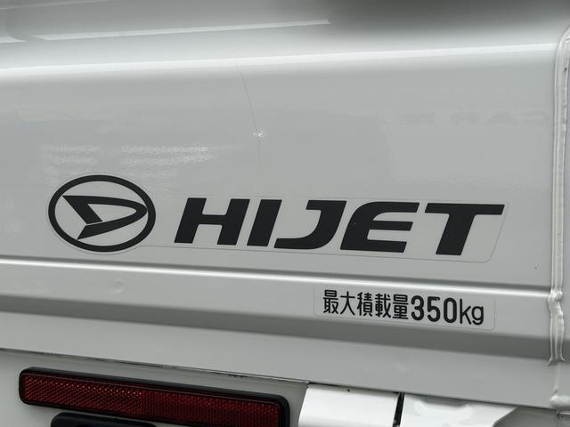 ハイゼットトラックスタンダードＳＡIIIｔ（東京都）の中古車