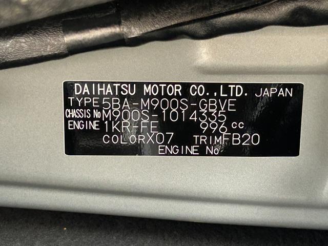 トールカスタムＧ（東京都）の中古車