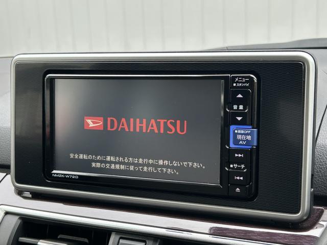キャストスタイルＧ　ＶＳ　ＳＡIII　ナビ　ＥＴＣ　ドラレコ保証１年間距離無制限付き　パノラマモニター　オートエアコン　オートライト　アルミホイール　ＵＳＢ電源ソケット　ＥＴＣ車載器　純正ナビゲーション　ドライブレコーダー　Ｂｌｕｅｔｏｏｔｈ接続（東京都）の中古車