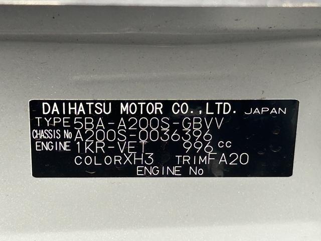 ロッキープレミアム（東京都）の中古車