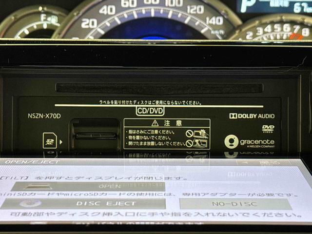 ウェイクＧターボリミテッドＳＡIII　ナビ　ＥＴＣ　ドラレコ保証１年間距離無制限付き　パノラマモニター　オートエアコン　オートライト　アルミホイール　両側電動スライドドア　ラゲージアンダートランク　ＵＳＢ電源ソケット　ＥＴＣ車載器　純正ナビ（東京都）の中古車