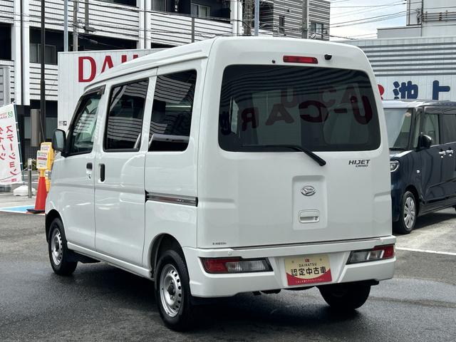 ハイゼットカーゴデラックスＳＡIII（東京都）の中古車