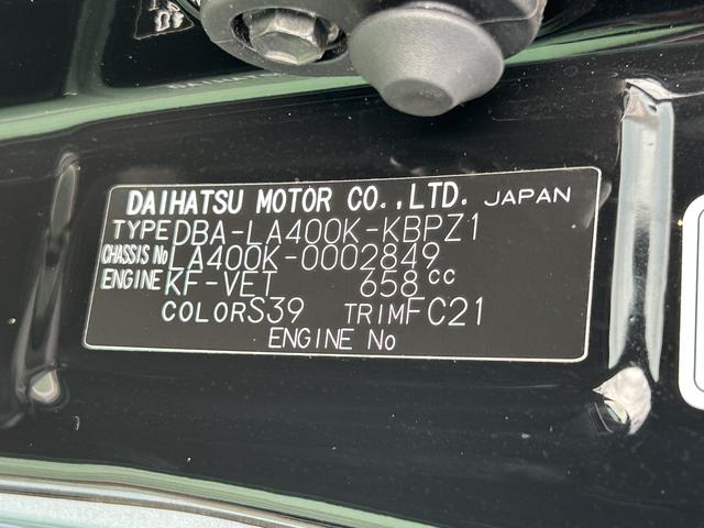 コペンローブ（東京都）の中古車