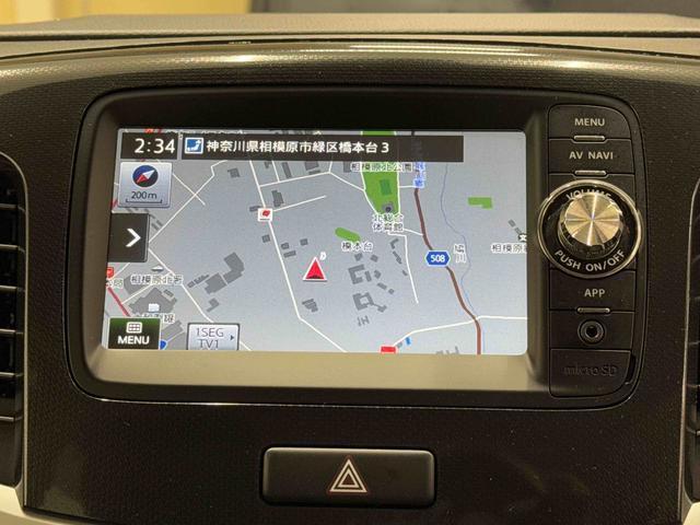 ワゴンＲ２０周年記念車　７インチナビ　バックカメラ　オートライトまごころ保証　１年間・走行距離無制限付き　７インチナビ　バックカメラ　キーフリーシステム　運転席シートヒーター　電動格納ドアミラー　アルミホイール（東京都）の中古車