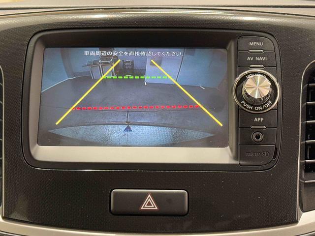 ワゴンＲ２０周年記念車　７インチナビ　バックカメラ　オートライトまごころ保証　１年間・走行距離無制限付き　７インチナビ　バックカメラ　キーフリーシステム　運転席シートヒーター　電動格納ドアミラー　アルミホイール（東京都）の中古車