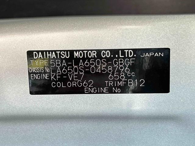 タントＸ保証　新車保証・まごころ保証　１年間・走行距離無制限付き（東京都）の中古車