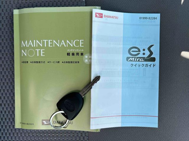ミライースＸ　スマートセレクションＳＡ保証　まごころ保証　１年間・走行距離無制限付き（東京都）の中古車