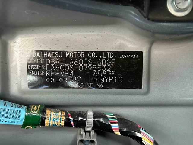 タントＸ　ＶＳ　ＳＡIII　純正８インチナビ　　ＥＴＣ車載器保証　まごころ保証　１年間・走行距離無制限付き　純正８インチナビ　ＥＴＣ車載器　運転席シートヒーター　パノラマモニター　ＬＥＤヘッドランプ　運転席シートリフター（東京都）の中古車