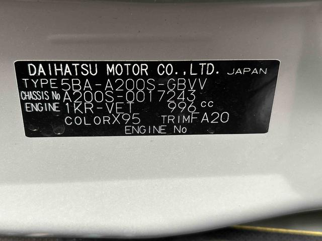 ロッキープレミアム　純正ナビ　ＥＴＣ車載器　クルーズコントロール保証１年間距離無制限付き　ＵＳＢ電源ソケット　ＥＴＣ　パノラマモニター　純正ナビゲーション　キーフリーシステム　アルミホイール　Ｂｌｕｅｔｏｏｔｈ接続　オートライト　ラゲージアンダートランク（東京都）の中古車