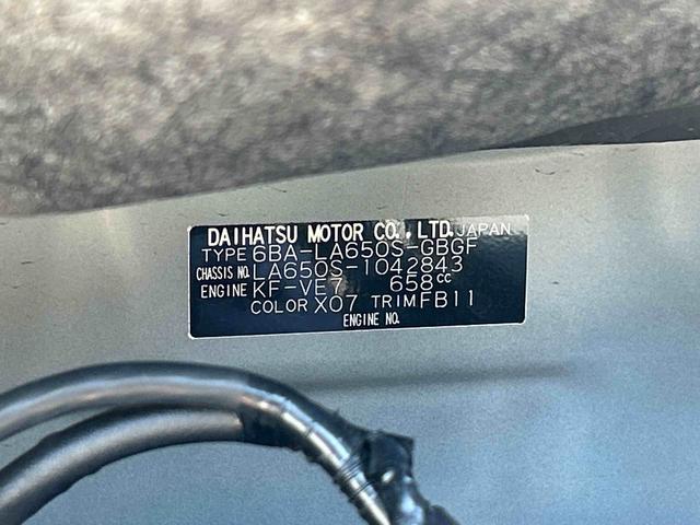 タントＸセレクション　純正７インチナビ　ドライブレコーダー保証　まごころ保証　１年間・走行距離無制限付き　純正７インチナビ　ドライブレコーダー　バックカメラ　片側電動スライドドア　ＬＥＤヘッドランプ　前席シートヒーター　キーフリーシステム（東京都）の中古車
