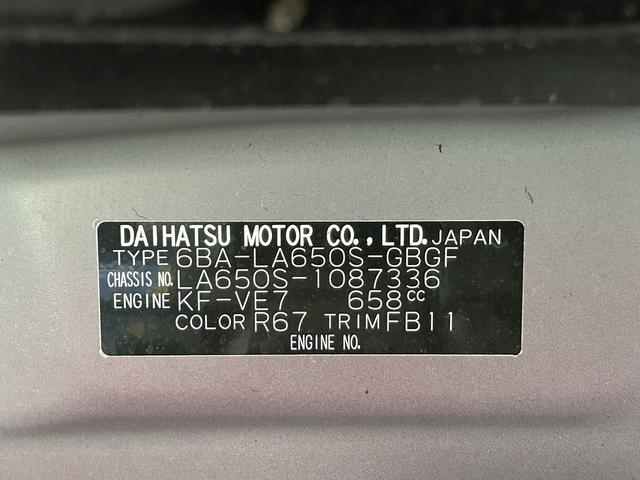 タントＸ　純正ナビ　ＥＴＣ車載器　ドライブレコーダー保証　新車保証・まごころ保証　１年間・走行距離無制限付き　純正７インチナビ　ドライブレコーダー　ＥＴＣ車載器　バックカメラ　片側電動スライドドア　前席シートヒーター　シートバックテーブル（東京都）の中古車