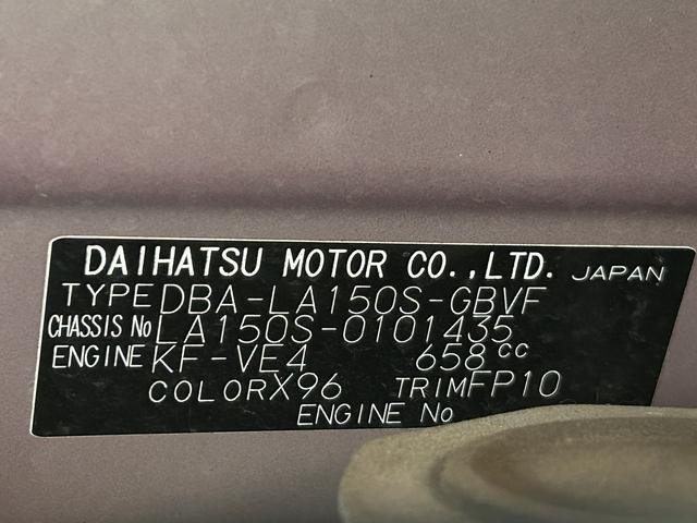 ムーヴカスタムXハイパーSAII 7インチナビ ETC車載器保証 まごころ保証 1年間・走行距離無制限付き 7インチナビ ETC車載器 キーフリーシステム オートエアコン オート格納ドアミラー パワーウインドウ アルミホイール(東京都)の中古車
