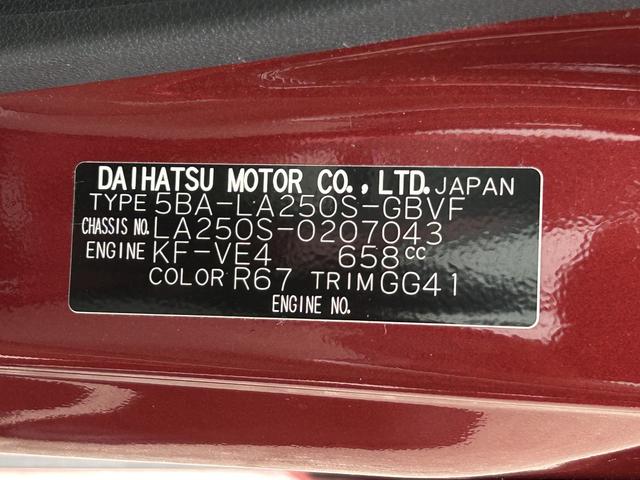 キャストスタイルＧ　ＶＳ　ＳＡIII　ＥＴＣ　ドライブレコーダー保証　まごころ保証　１年間・走行距離無制限付き　ＥＴＣ車載器　ドライブレコーダー　ＣＤステレオ　前席シートヒーター　ＬＥＤヘッドランプ　ＬＥＤフォグランプ　オートライト　アルミホイール（東京都）の中古車
